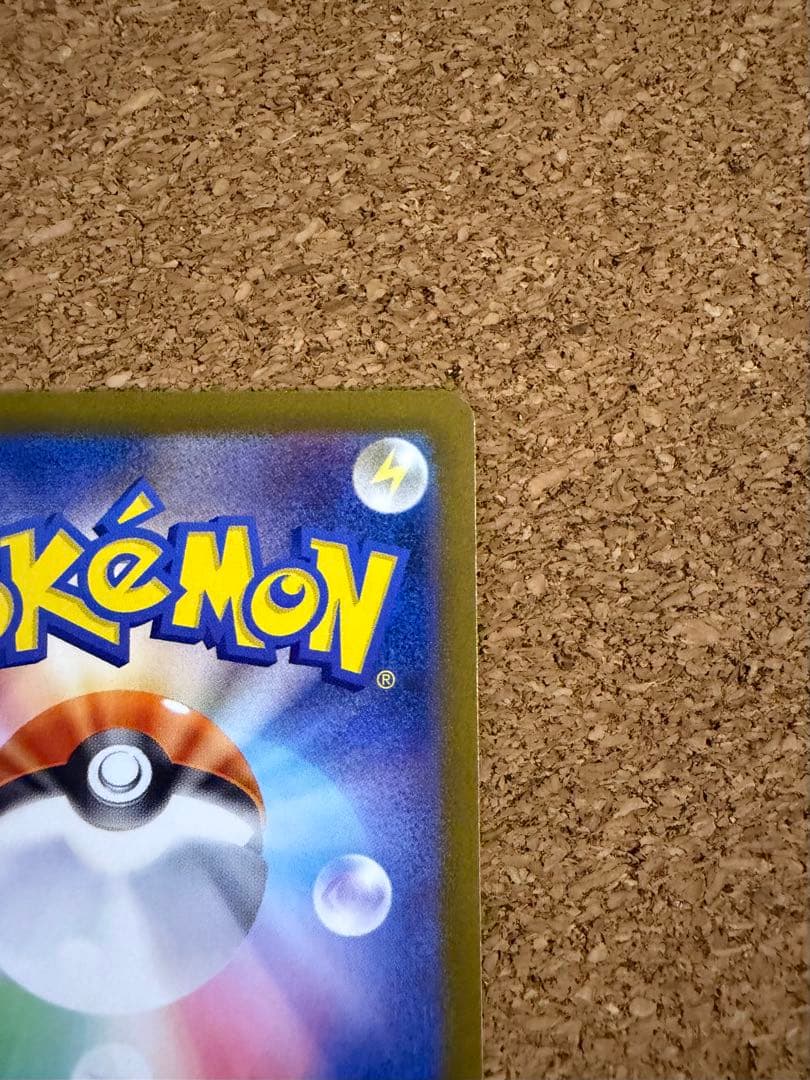 ポケモンカード テラスタルフェスex リーフィア ex SAR