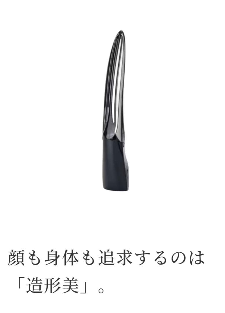 【未使用です✨】パイラナイト　美顔器セット マルチビューティージェル付き