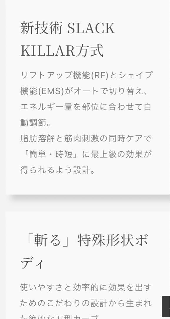 【未使用です✨】パイラナイト　美顔器セット マルチビューティージェル付き
