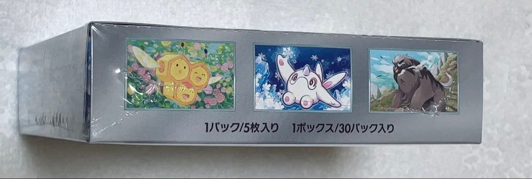 ポケモンカード　スノーハザード　シュリンク付き　　　　　1box