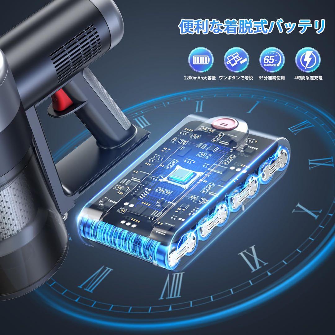コードレス掃除機 サイクロン式 3段吸引力 スティック/ハンディ LED