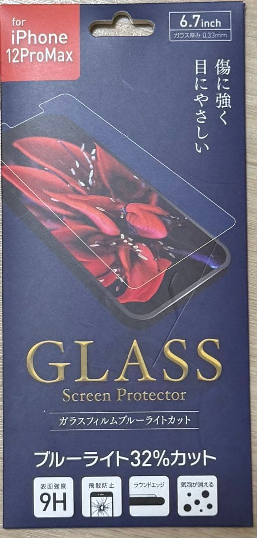 【SIMフリー】iPhone12 Pro Max【修理歴なし】＋ガラスフィルム