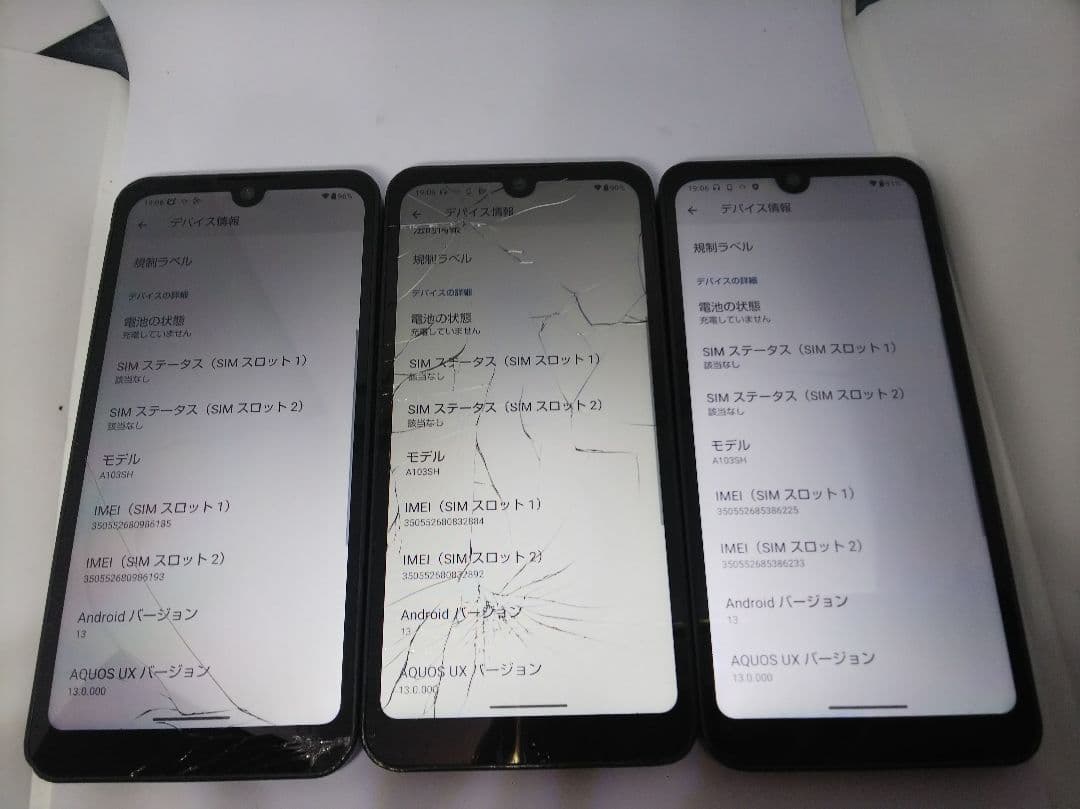 AQUOSwish A103SH 64GB android13 Simフリー3台