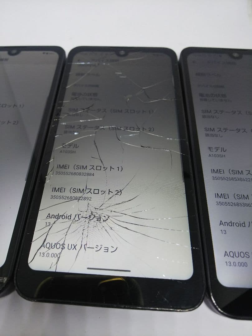 AQUOSwish A103SH 64GB android13 Simフリー3台