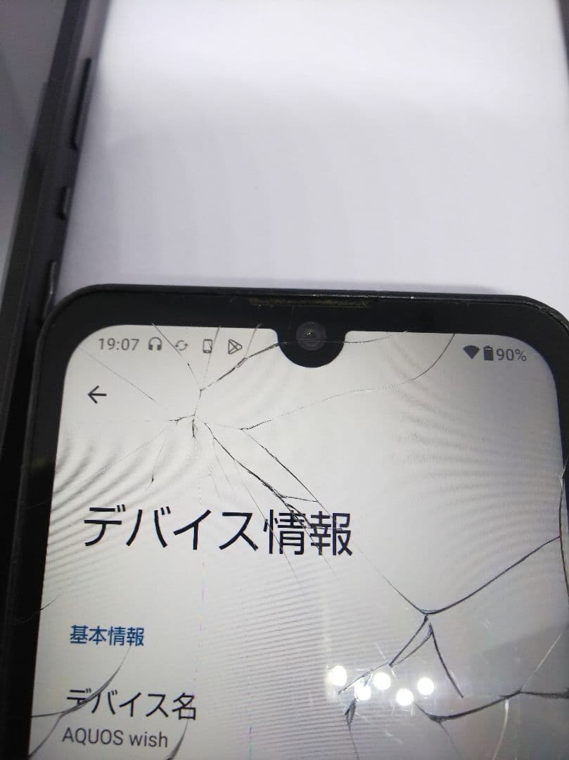 AQUOSwish A103SH 64GB android13 Simフリー3台