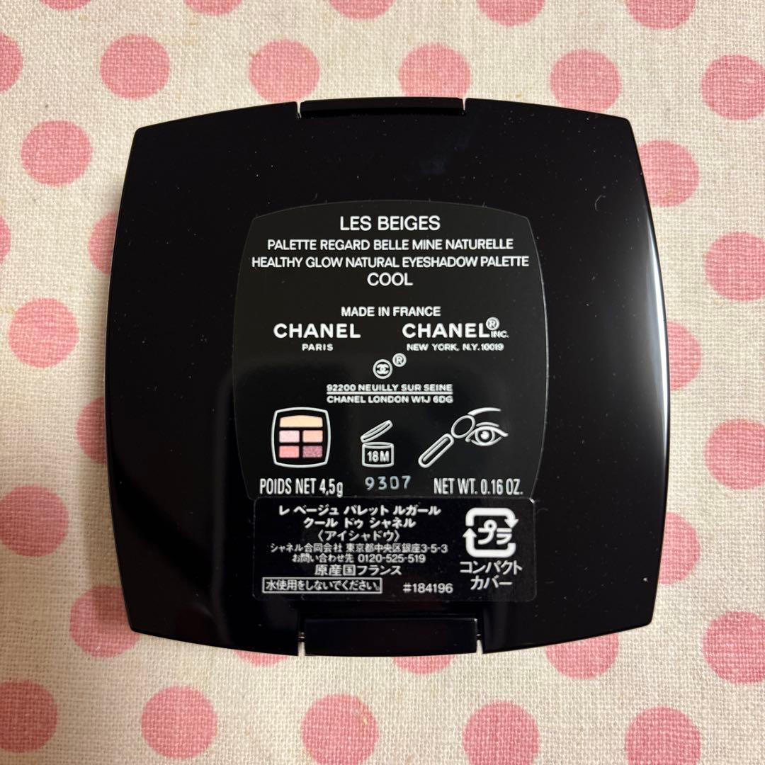 シャネル　レ　ベージュ　パレット　ルガール　クール　ドゥ　シャネル　アイシャドウ