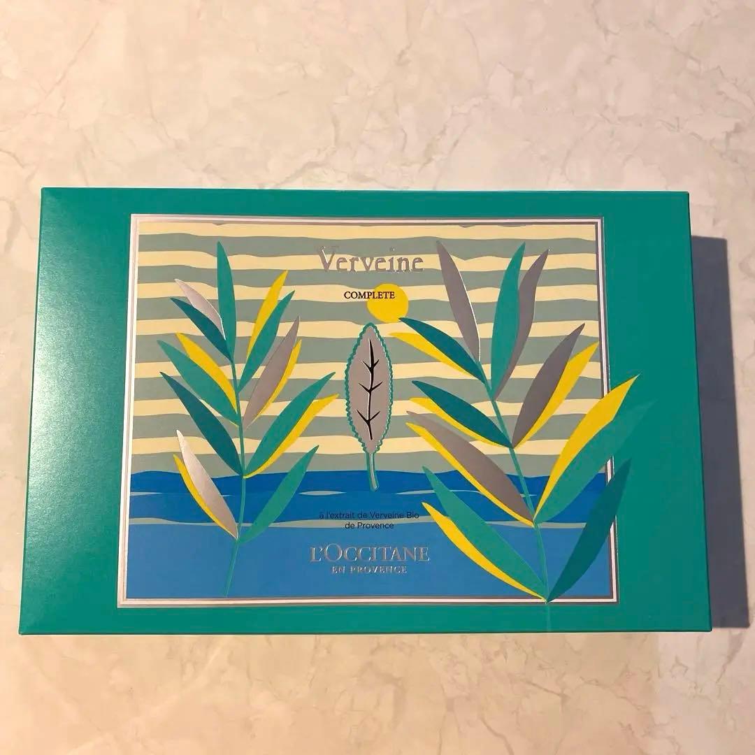 【新品/箱付き】ロクシタン ヴァーベナ コンプリート L'OCCITANE