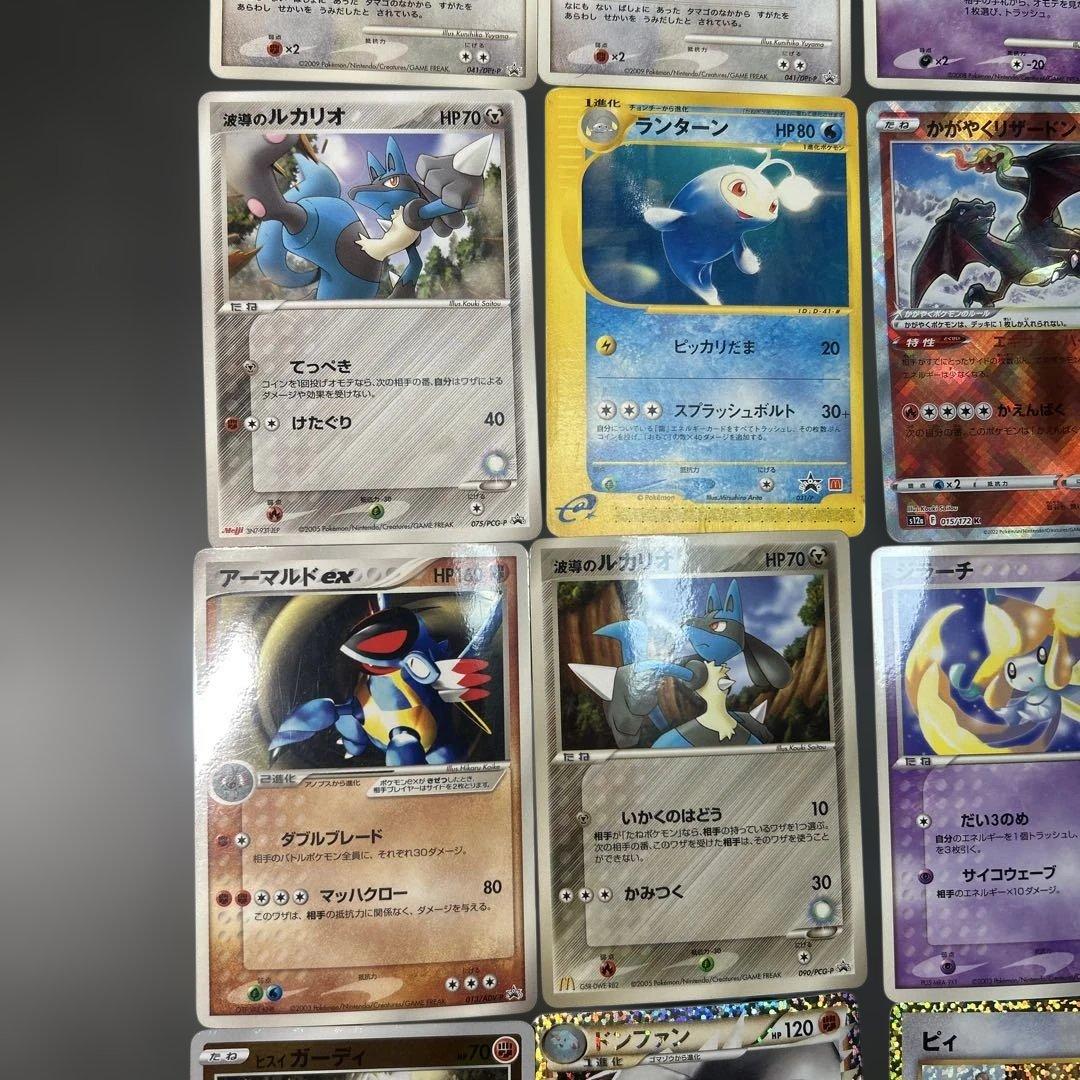 ポケモンカード　まとめ売り　プロモ　カードe マック　ar 25th 20枚