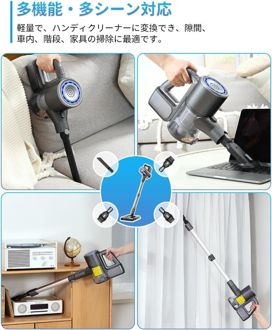 掃除機 コードレス 自立式 2025最新 強力吸引 水タンク付き LED緑ライト