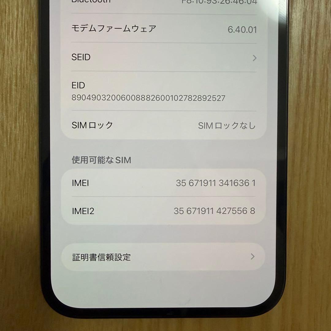 【大容量512GB】iPhone 12 Pro Max ブルー SIMフリー