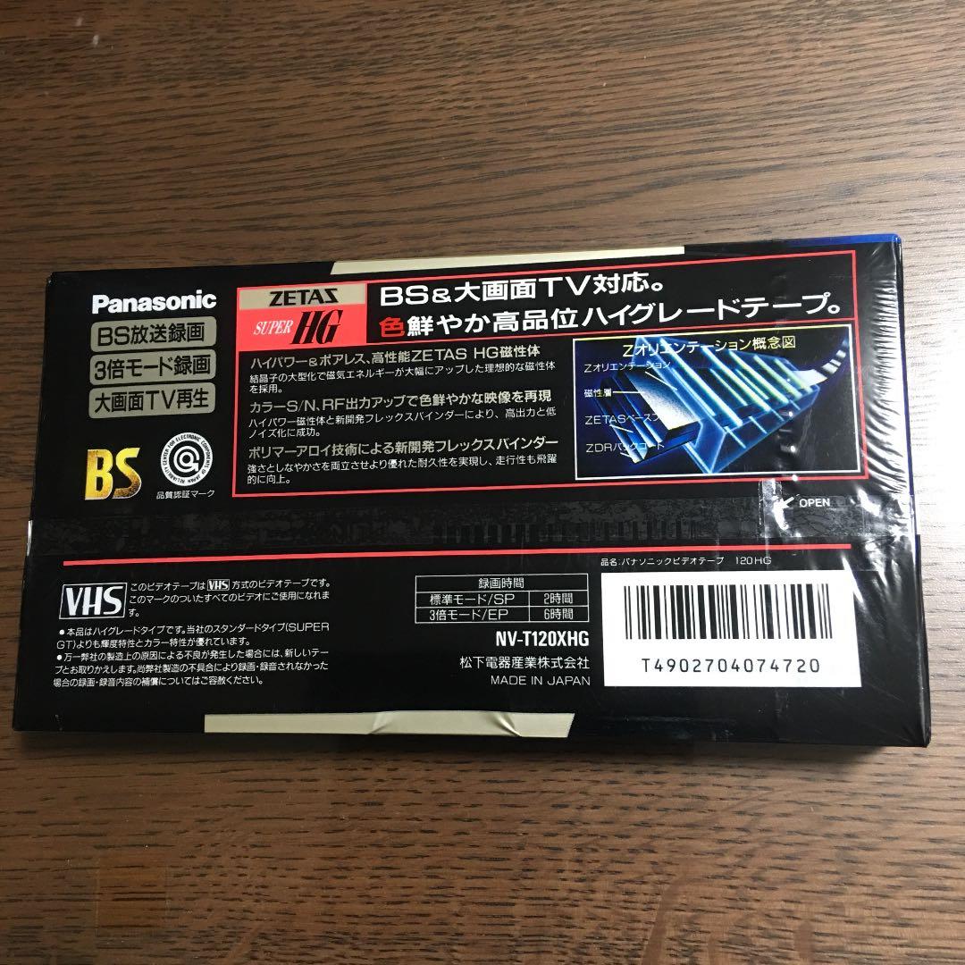 その他 Panasonic NV-T120XHG