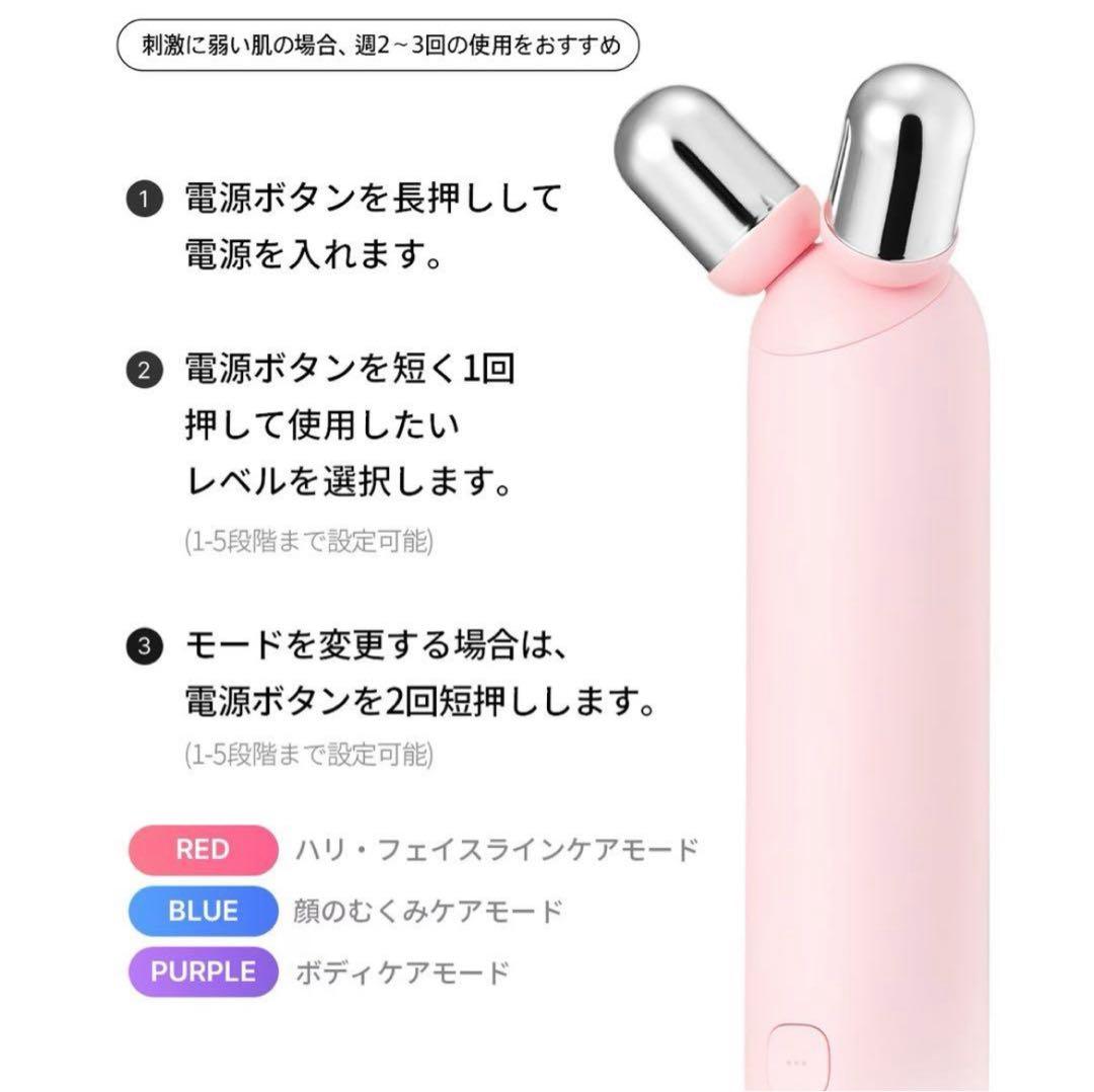 メディキューブ リフトEMSローラー ジェル 値下げ可能