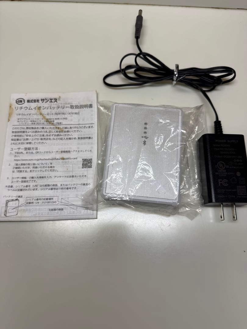超ハイパワー空調服ファン　バッテリーセット　ななめタイプ