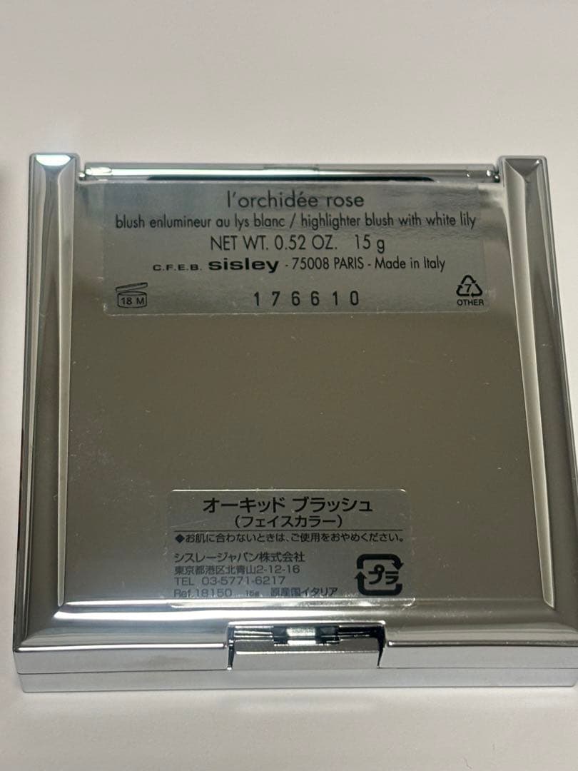 sisley l'orchidée rose 15g ハイライターブラッシュ