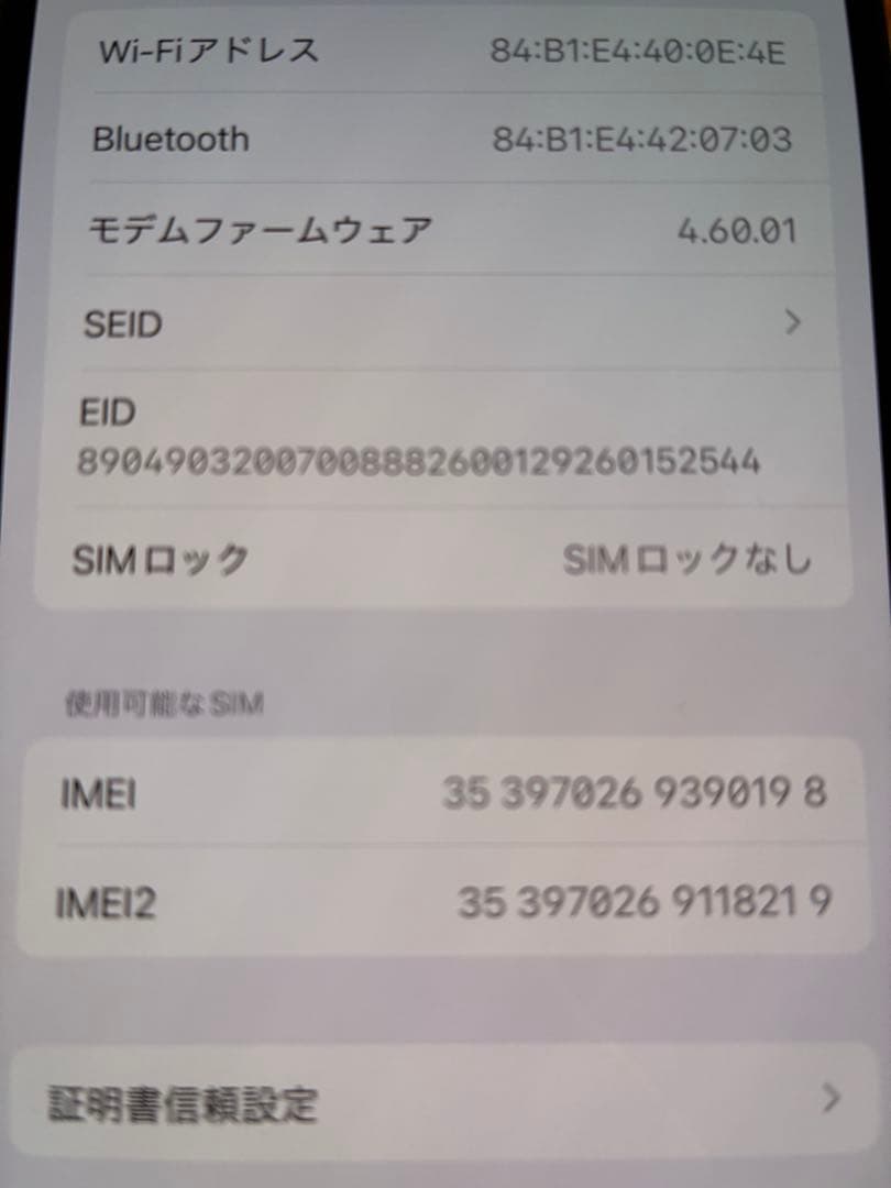 Apple iPhone 13 ミッドナイト　128gb