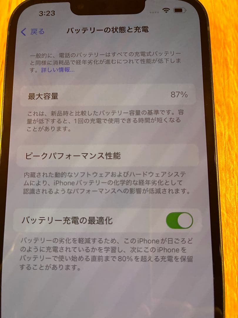 Apple iPhone 13 ミッドナイト　128gb