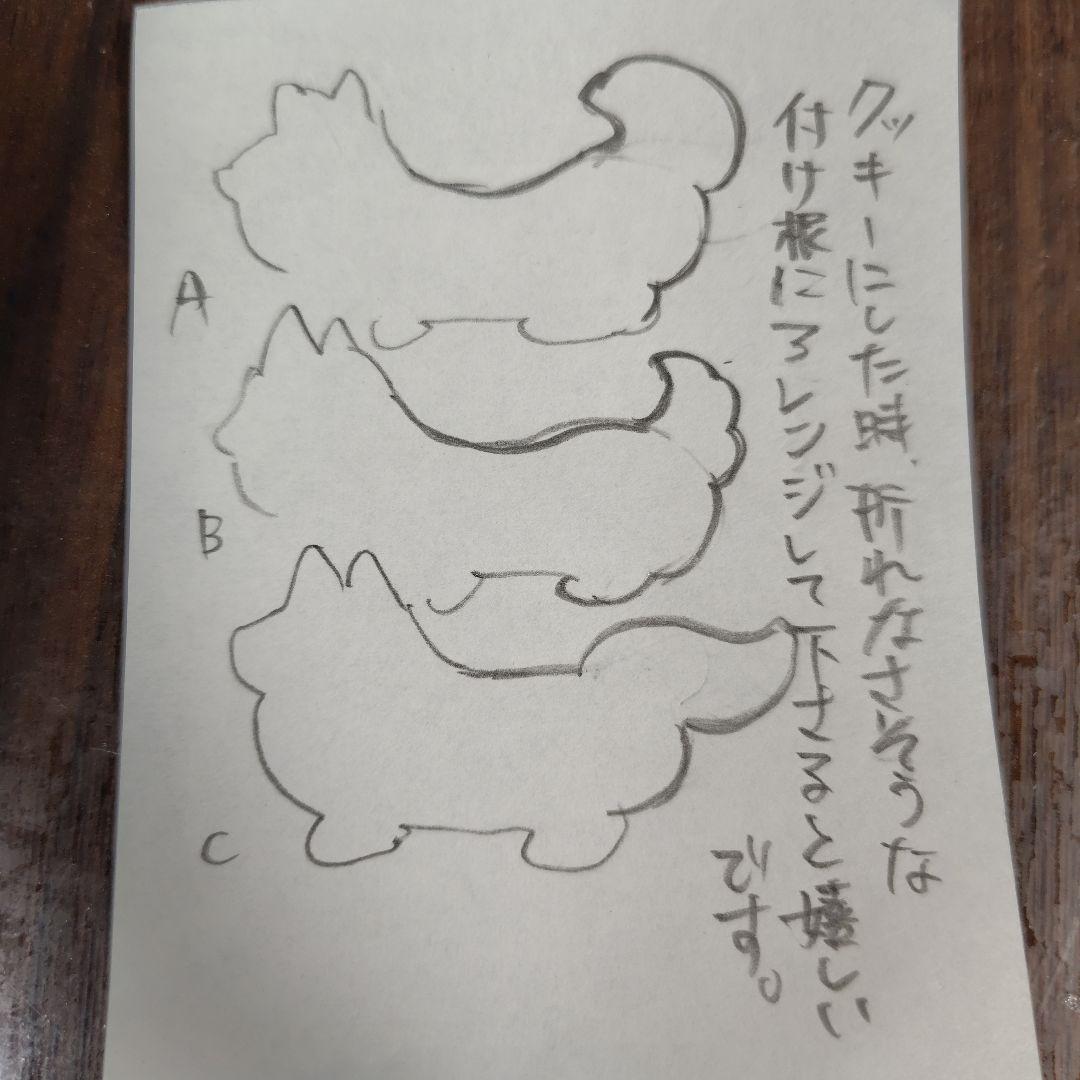 mei様確認用