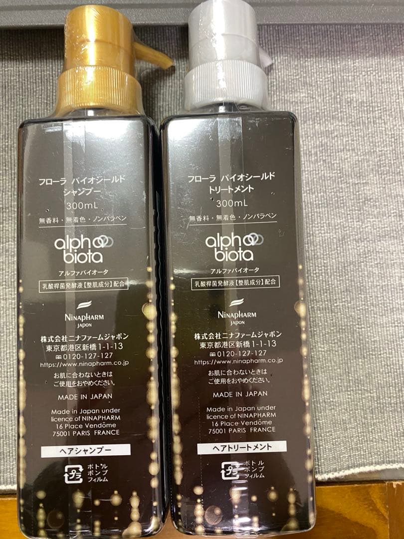 あけごん様用