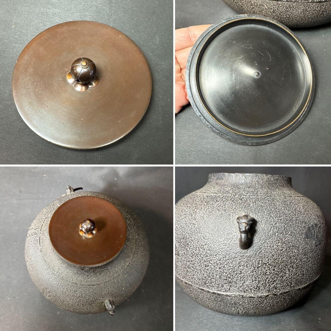 J46 送料無料　真形釜　桐地紋　釜　茶釜　在銘　茶道具　茶室　共箱　釜鐶
