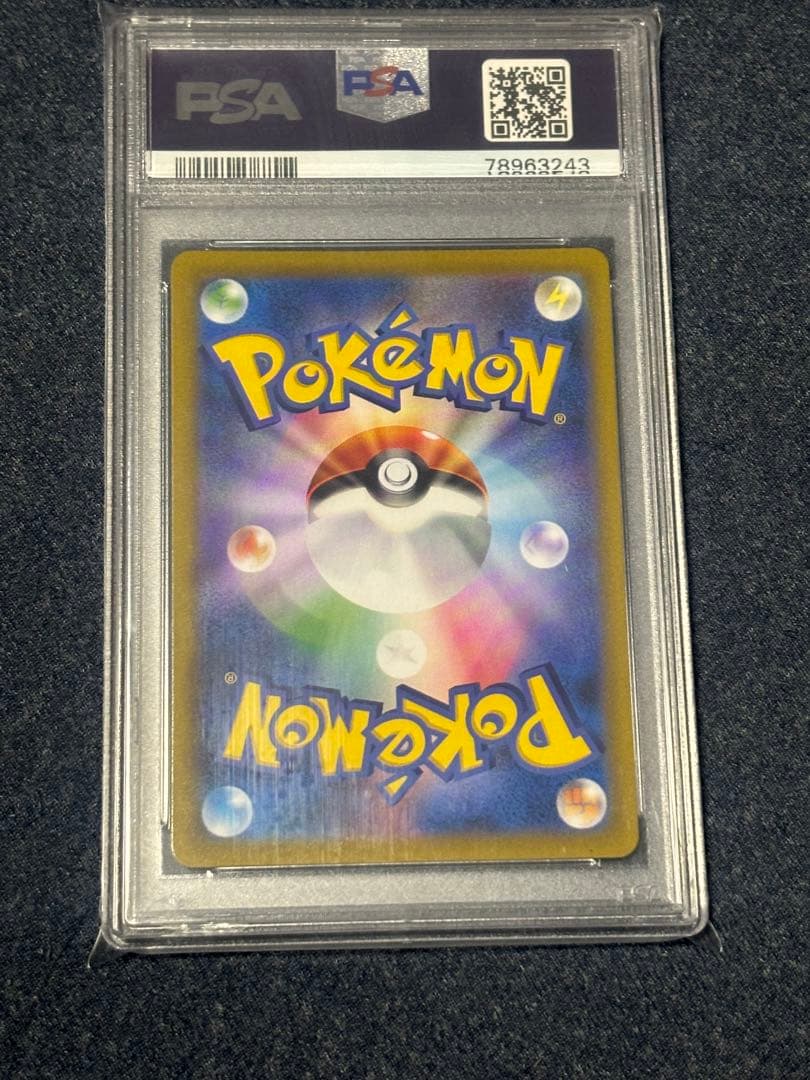 【PSA10】オニオン SR ポケモンカード 即日発送可