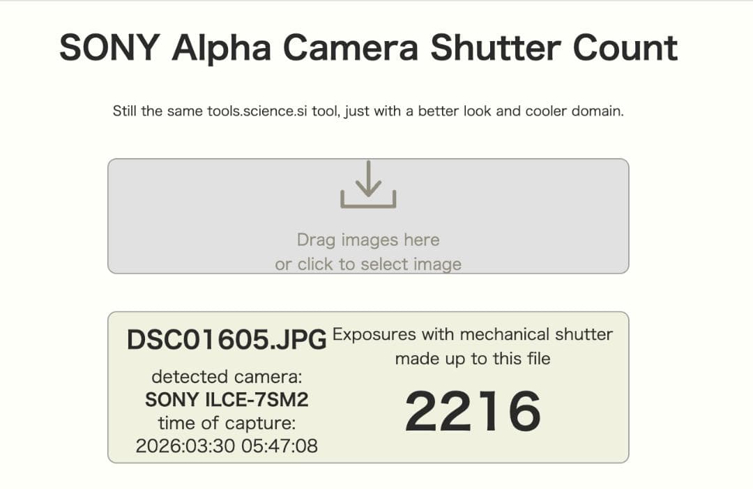SONY α7SII ILCE-7SM2 ボディ 僅か2216回 ミラーレス一眼
