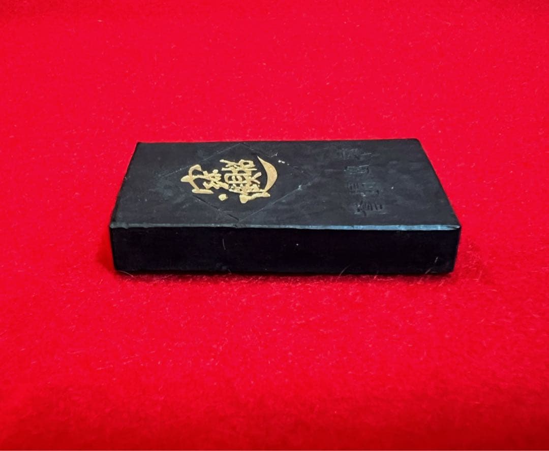 中国徽墨 胡开文牌 苍珮室制 招財進寶 墨寳 中国古墨 22g 書道用具