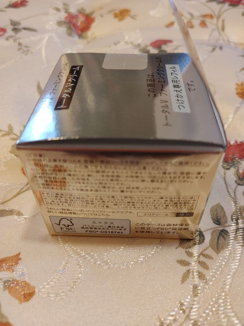 ◇本日限定価格◇エリクシール トータルV ファーミングクリーム〈サンプル付〉