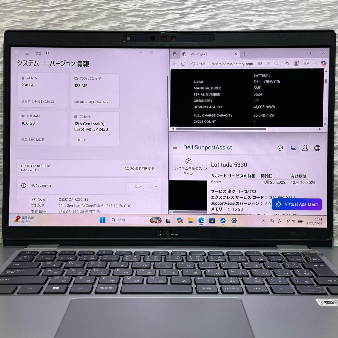 Windowsノート本体 Dell Latitude 5330 Core i5 16GB 256GB