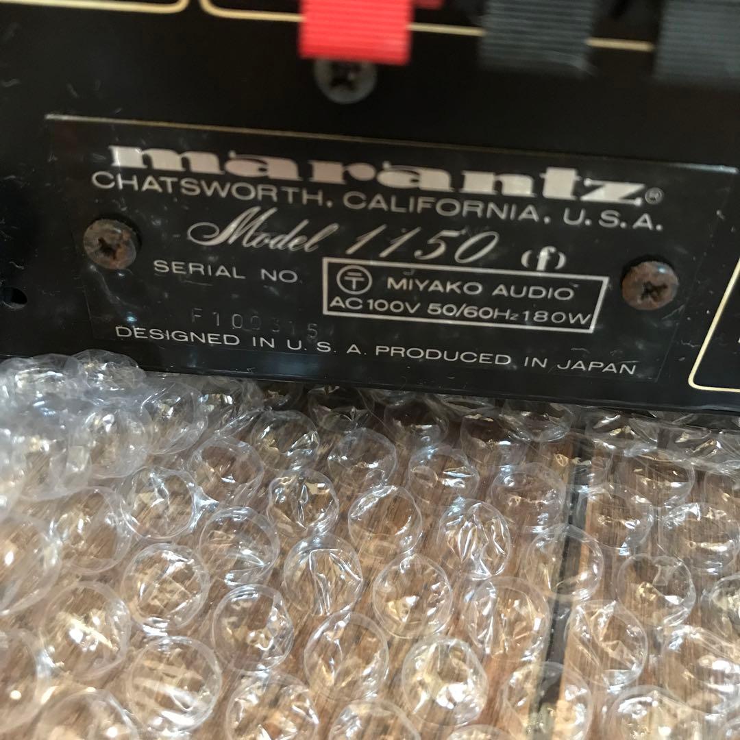 marantz Model 1150 markII プリメインアンプ