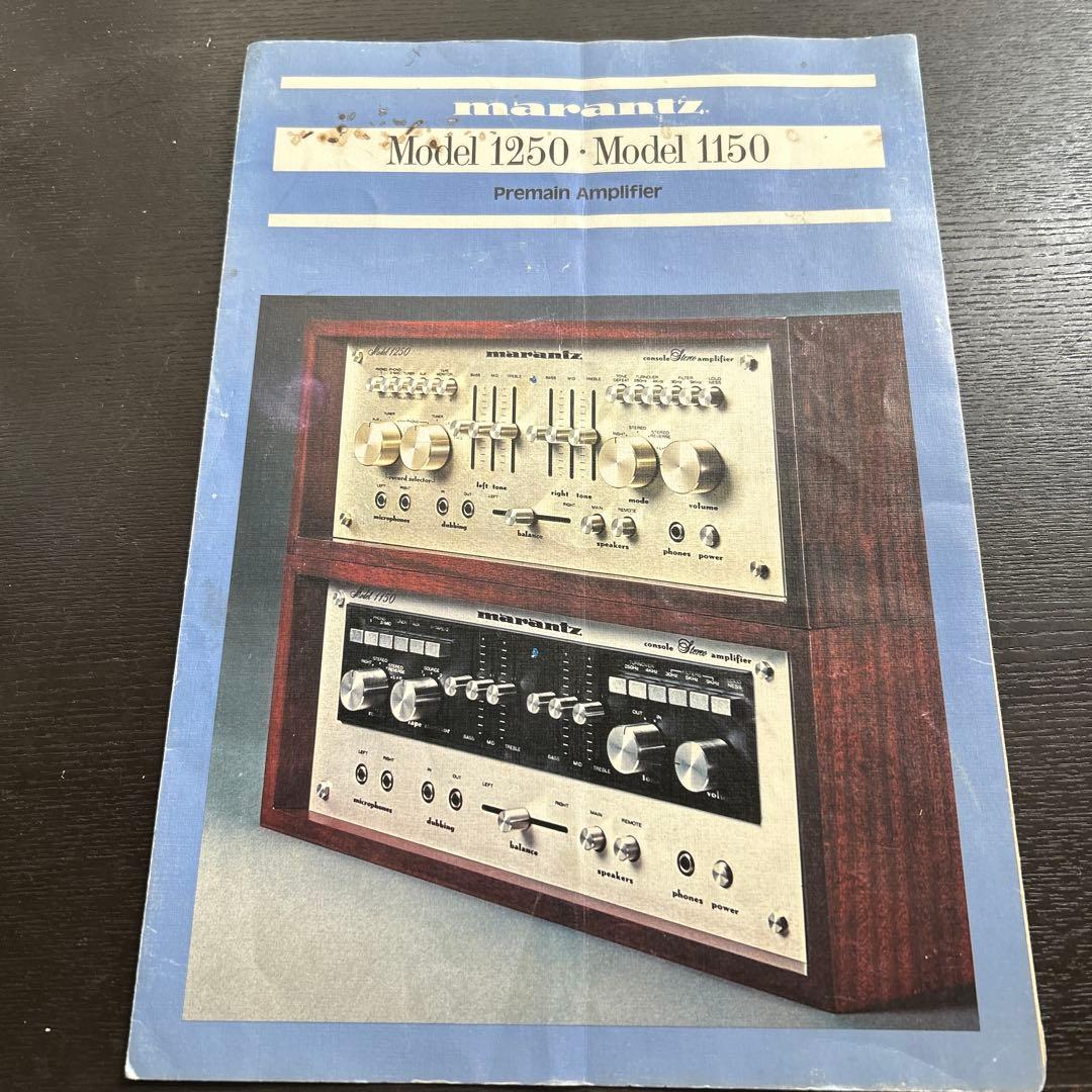 marantz Model 1150 markII プリメインアンプ