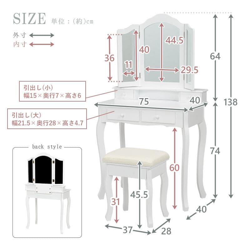 【新品・未使用】　ヨーロピアン調　猫脚　ドレッサー＆チェアー　セット