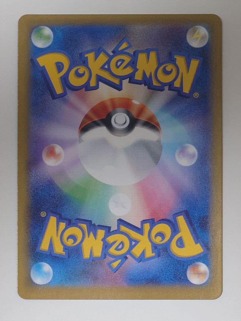 ポケモンカード イーブイ スタートデッキ100 ar 755/742