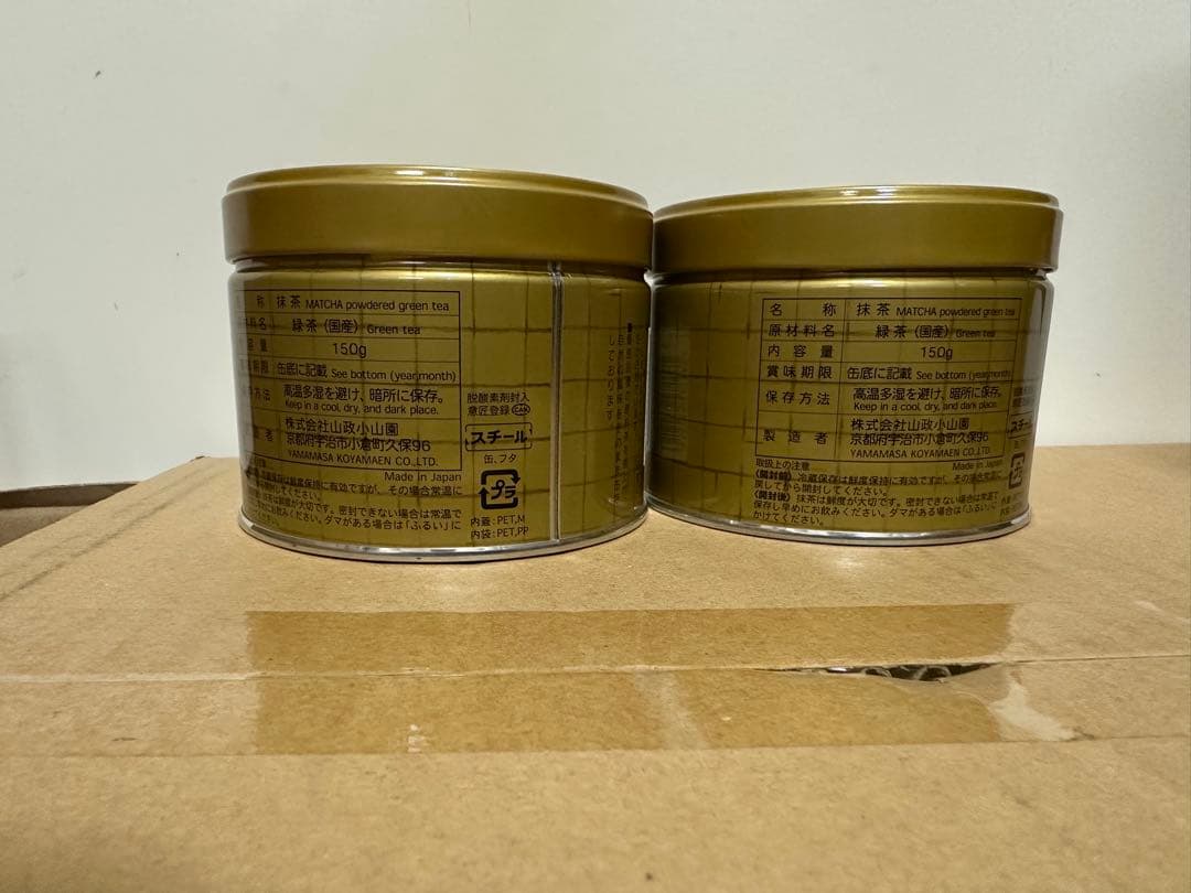 宇治 山政小山園 抹茶 小倉山150g 四方の薫150g 缶入り　2缶セット