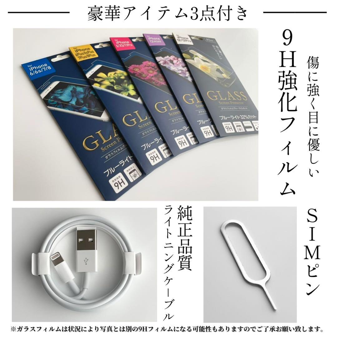 【大容量‼︎】iPhone12Pro 本体 Graphite 256GB