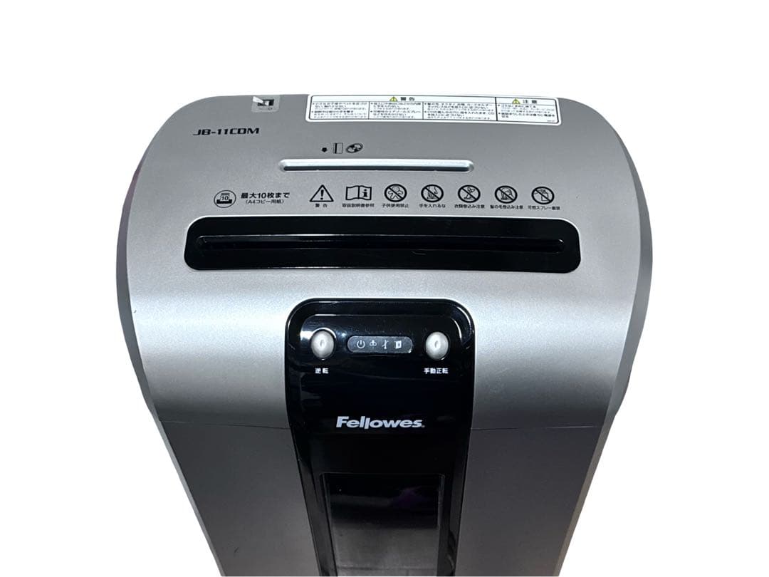 フェローズ 家庭用 シュレッダー JB-11CDM 2017年製