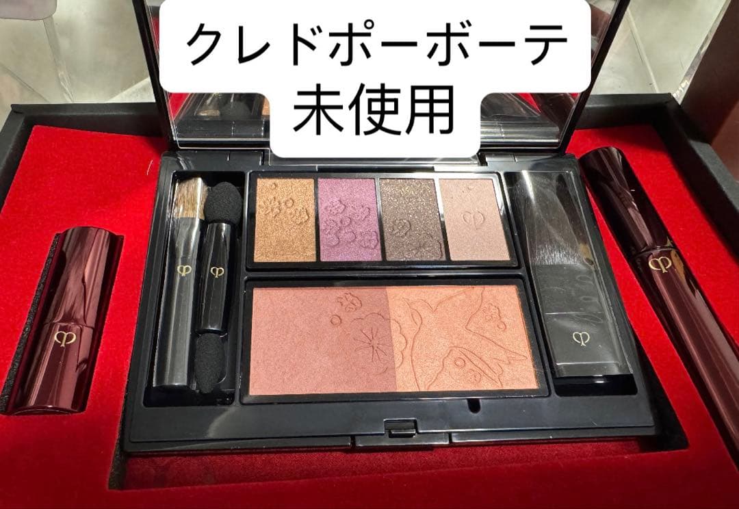 クレドポーボーテ　シャネル　デパコス　コスメ　まとめ売り