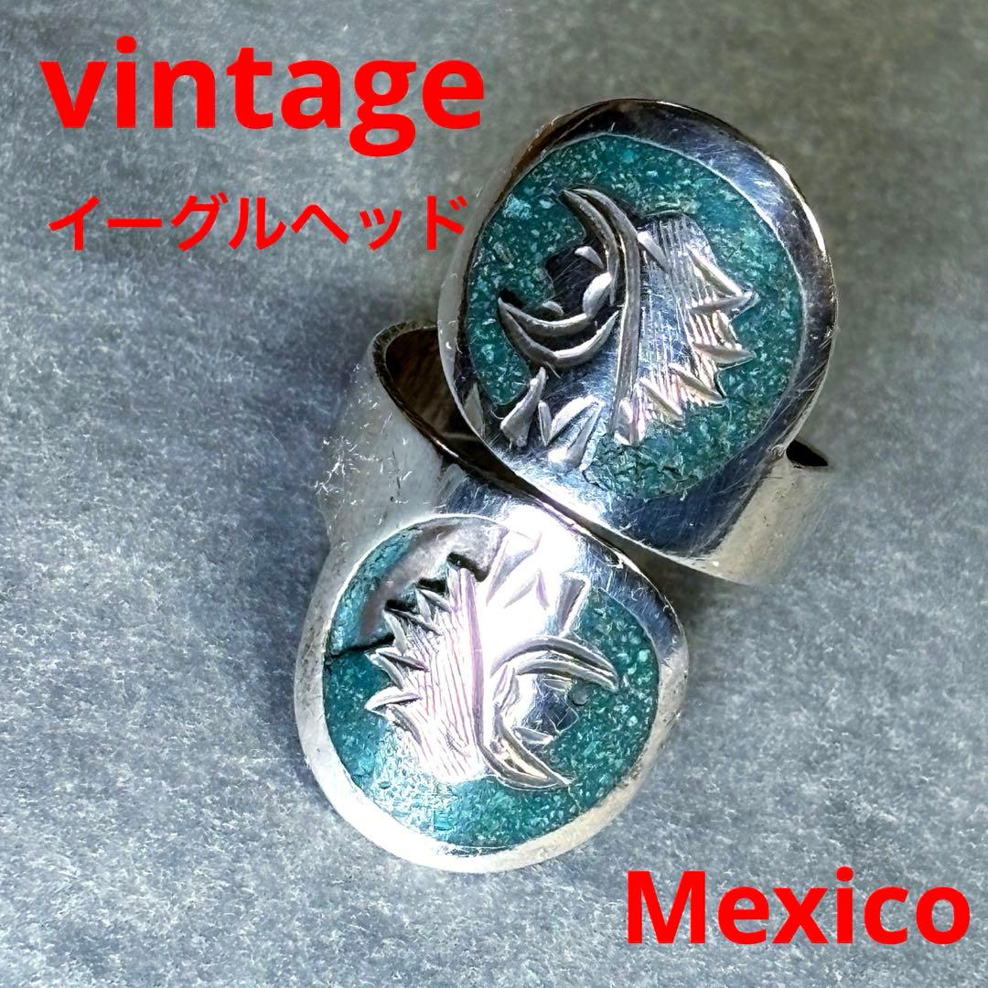 vintage イーグルヘッド　Mexico 指輪　starring