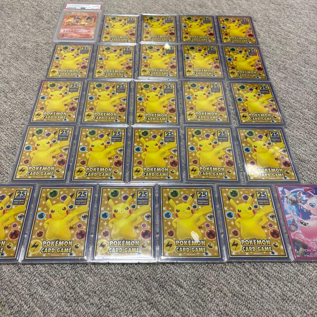 25thプロモ コンプ(リザードンPSA10)ミュウur付き