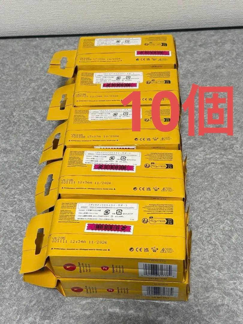 Kodak FunSaver 使い捨てカメラ 5個セット