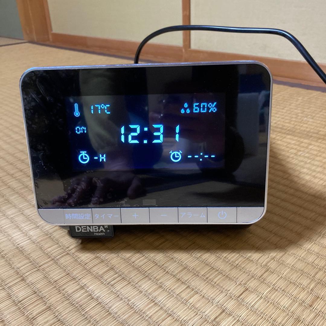 DENBA HEALTH ハイグレード