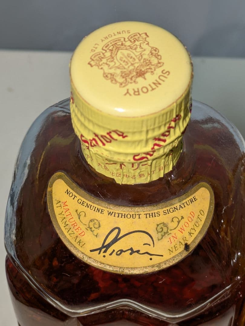 サントリー　角瓶 1963〜1978年　古酒