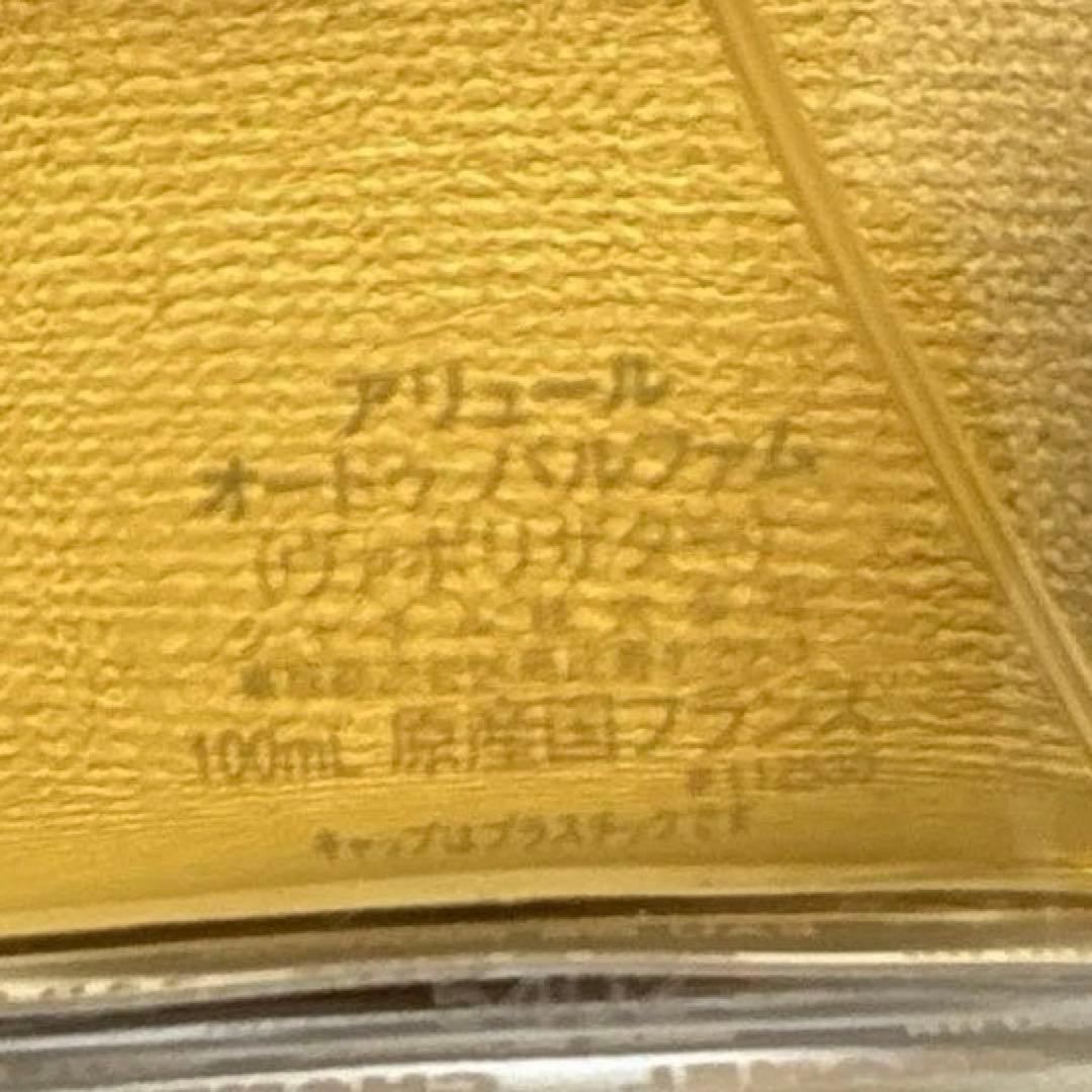 CHANEL ALLURE アリュール