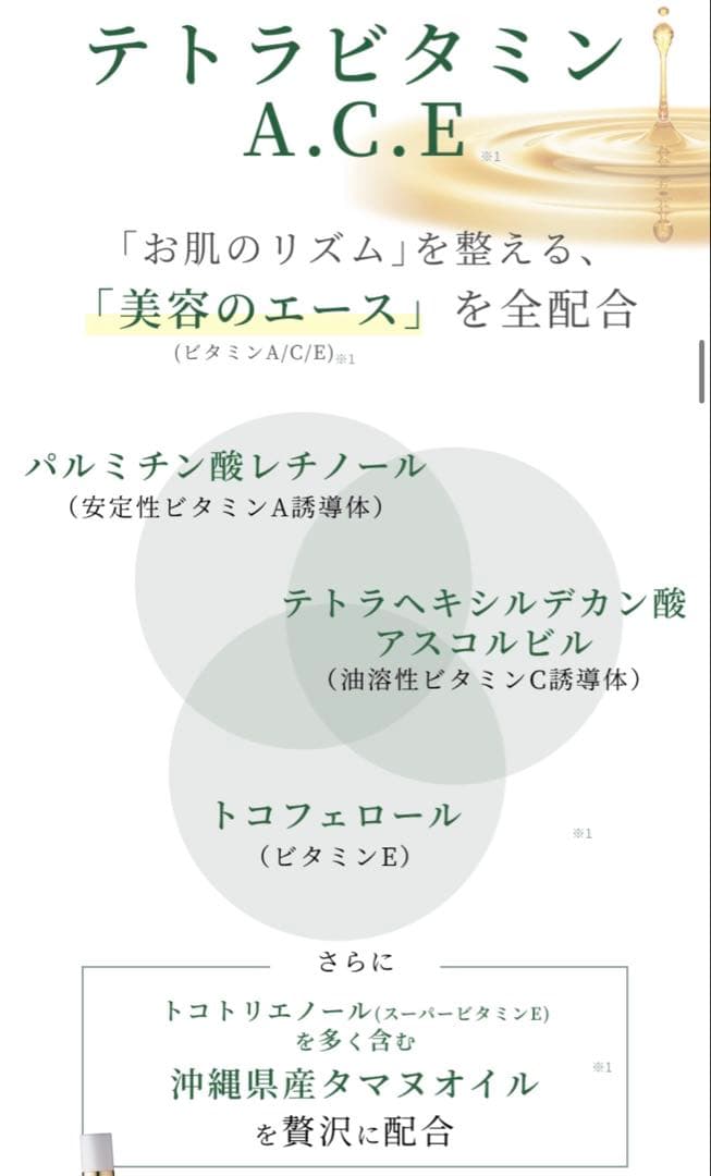 KINUI Tamanu Pure Oil Serum 30mL 8本セット