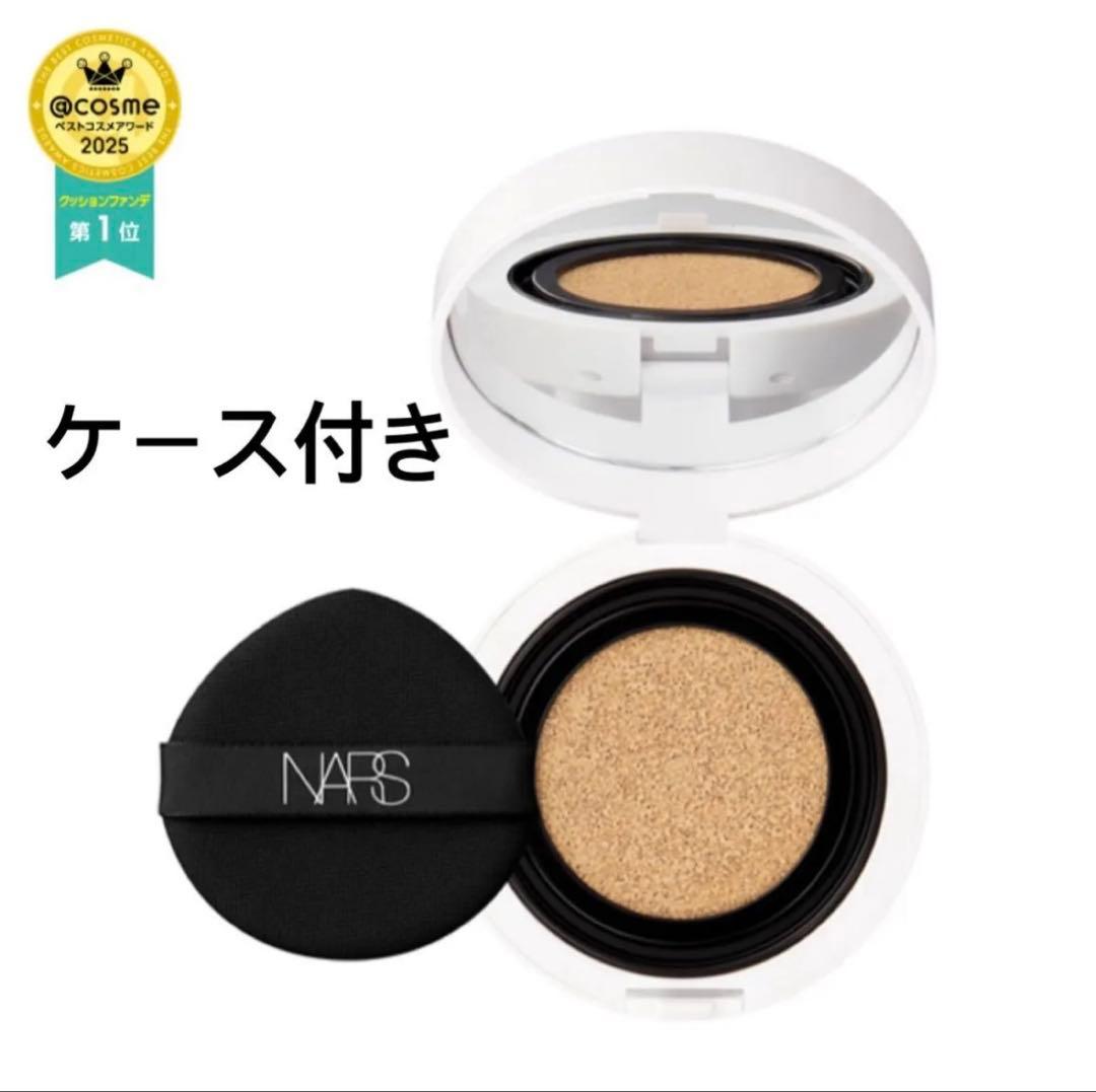 NARS クッションファンデーション 03792 ケースあり