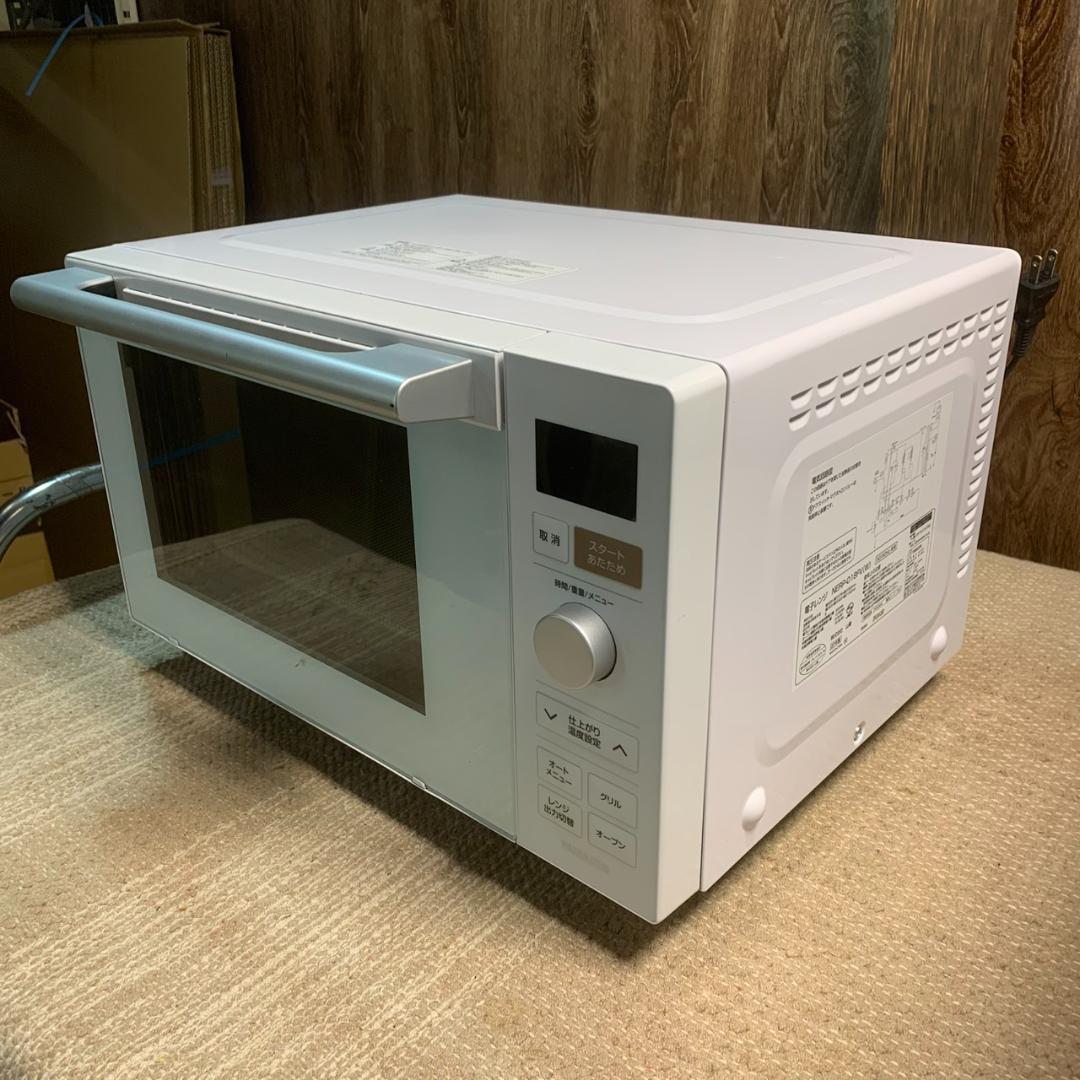 K103 冷蔵庫 洗濯機 電子レンジ 家電3点セット 22～24年製
