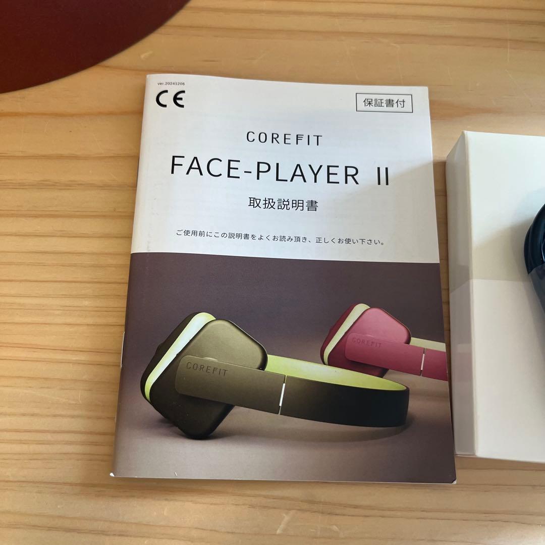 コアフィット　COREFIT Face PlayerⅡ フェイスプレイヤー2