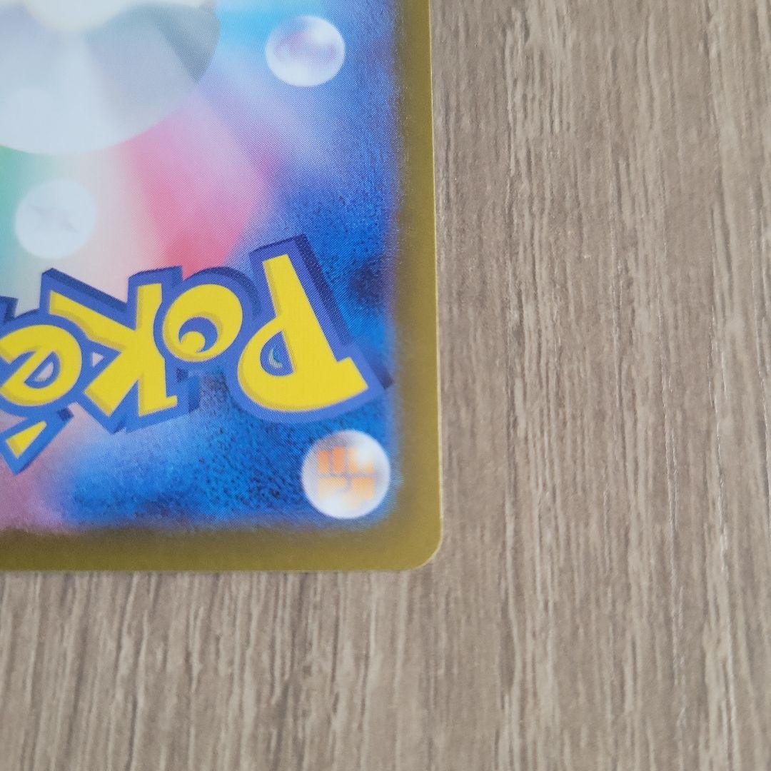 オドリドリEX HP190 炎タイプ
