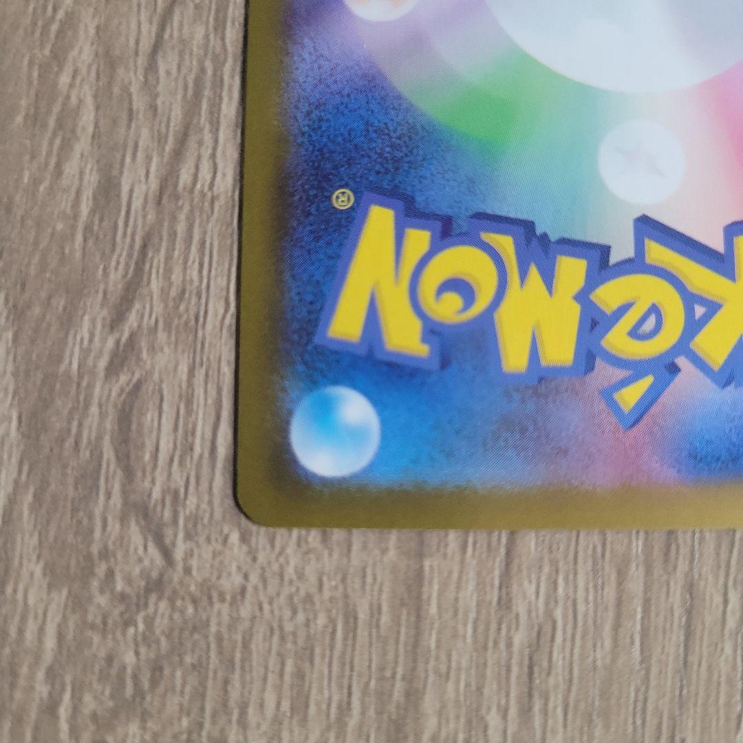 オドリドリEX HP190 炎タイプ