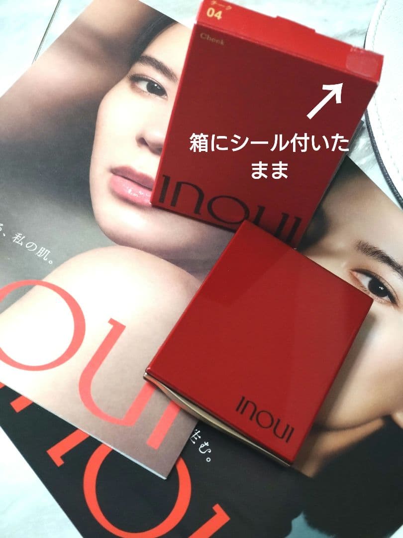 inoui チーク 04【ほぼ未使用】インウイ　チーク04♡INOUI　チーク