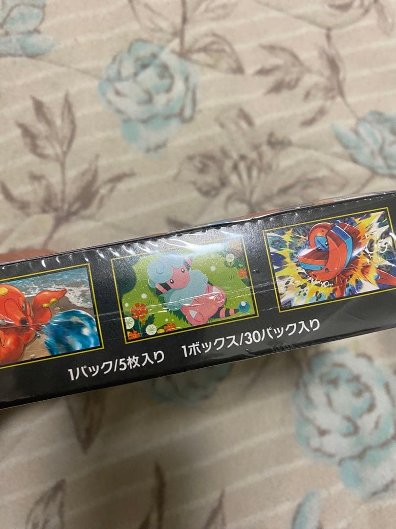 ニンジャスピナー 1BOX シュリンク付き　【新品未開封】